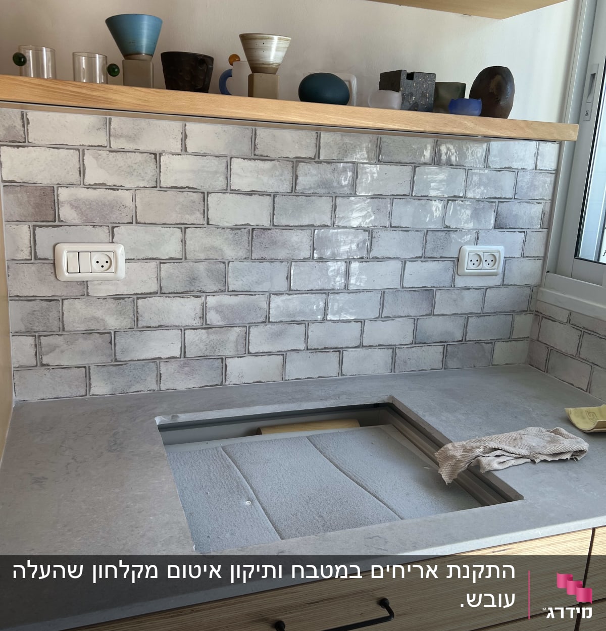 משטח עבודה עם חור לכיור, מגבת וכלי עבודה